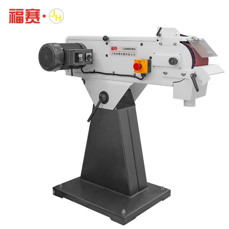 福赛金属砂带机重型工业级多功能家用立式380V不锈钢抛光拉丝机