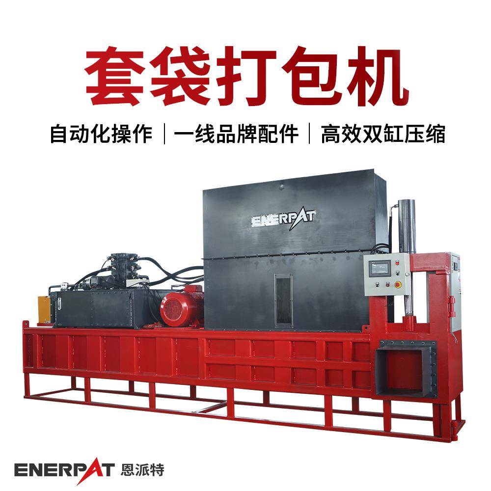 啤酒花打包机 中草药压块机 可连续加料 提升回收产能手动