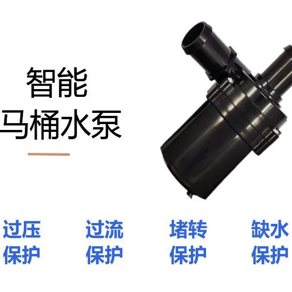 智能马桶U型水箱带水泵增强泵