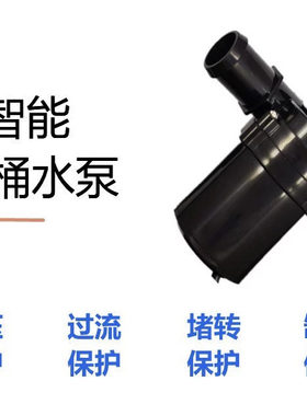 智能马桶U型水箱带水泵增强泵