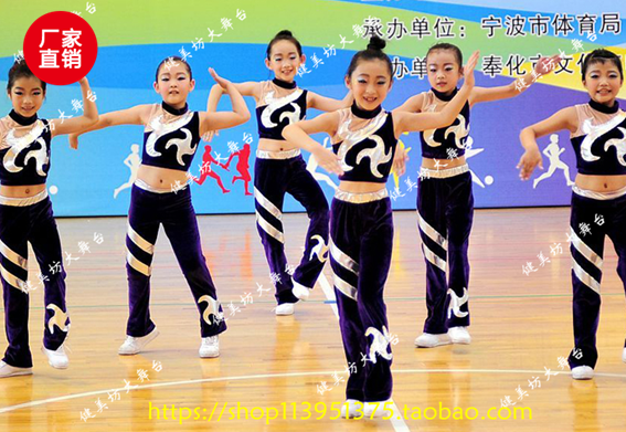 健美操服装广播体操演出服套装女啦啦操演出服儿童啦啦队健美操服