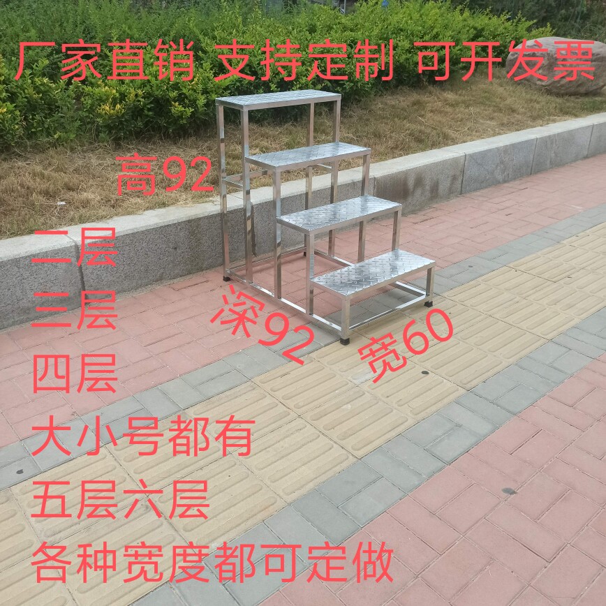 不锈钢踏步梯楼梯台阶家用移动梯子脚踏梯凳子两步三步四部五部