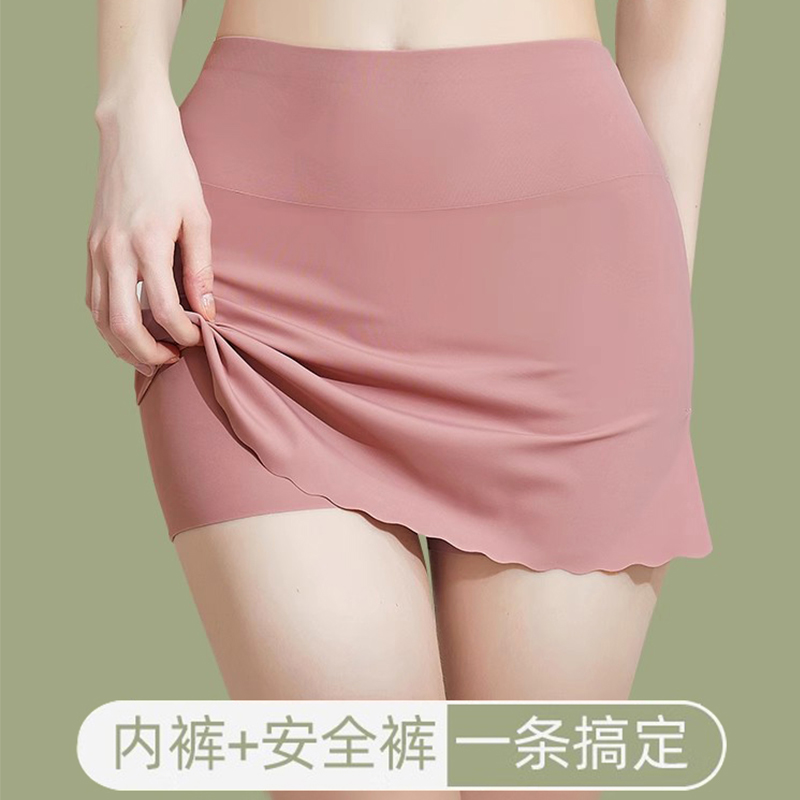 全遮挡三角区安全裤无痕防尴尬高腰收腹冰丝二合一打底裤女夏薄款