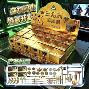 三角洲行动保险箱盲盒武器模型挂饰大红藏品典藏周边摆件男生礼物
