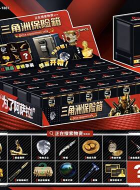 三角洲行动武器模型盲盒新年礼物手工玩具惊喜盲盒惊喜礼物儿童