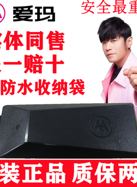 爱玛电动车原装充电器48V60V72V12/20AH新国标插头3A原配厂小麦头