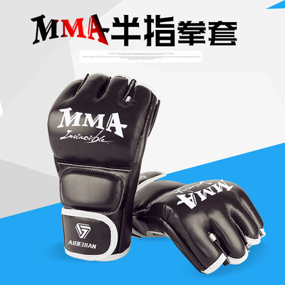 成人儿童散打训练MMA泰拳搏击格