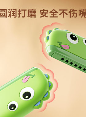 儿童口琴吹奏玩具1-6岁以上男孩5