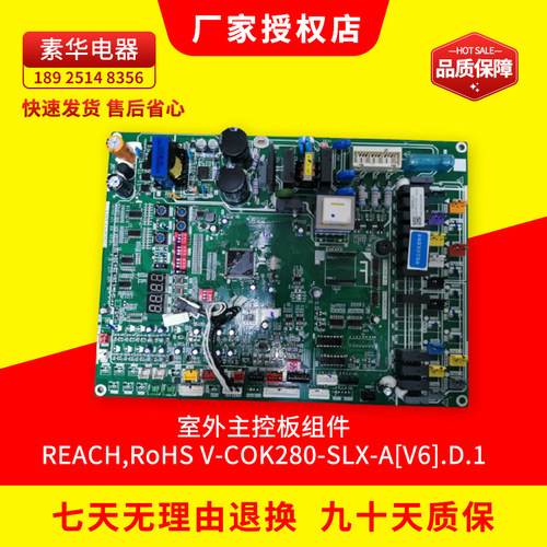 全新中央空调原装原厂美的