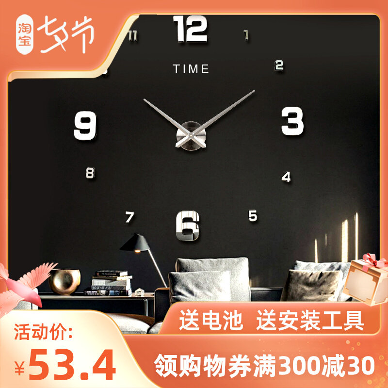 2022新款大钟表挂钟客厅3D立体简约静音免打孔时尚数字装饰diy时