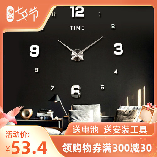 222新款大钟表挂钟客厅D立体静音免打孔时尚数字装饰di时