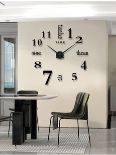 欧式 客厅简约大挂钟表3D立体diy创意艺术墙贴钟表免打孔装 饰时钟