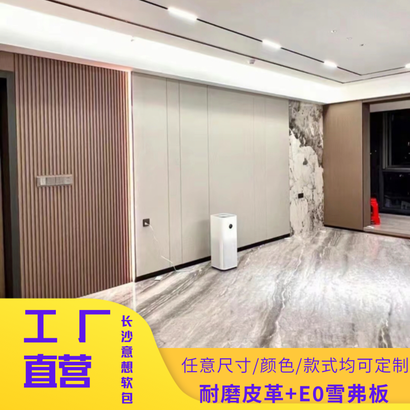 现代简约实木格栅硬包背景墙定制轻奢雪弗板木饰面沙发客厅软包