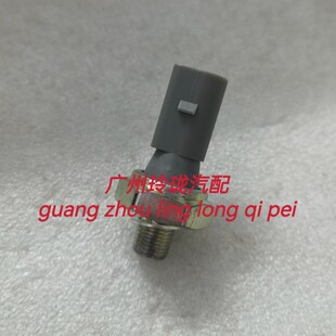 适用于大众途锐辉腾保时捷卡宴奥迪Q7A8机油压力传感器感应塞