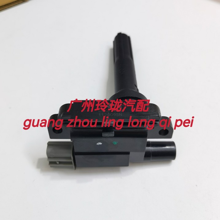 适用于 昌河汽车 利亚纳1.6 M16进口发动机 点火线圈 高压包