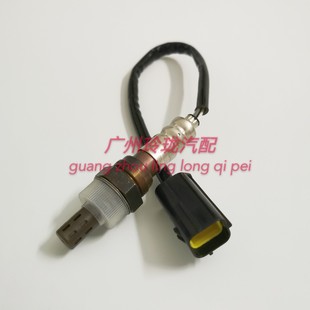 原厂五菱之光6376NF/6388 465QR上下游氧传感器0.998前后氧传感器