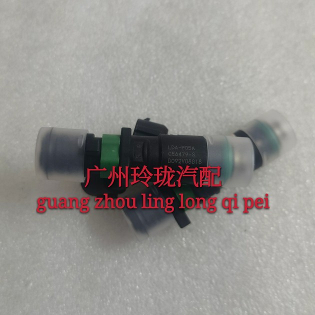 原厂北汽威旺喷油嘴 幻速喷油嘴CE6479-S  LDA-P05A