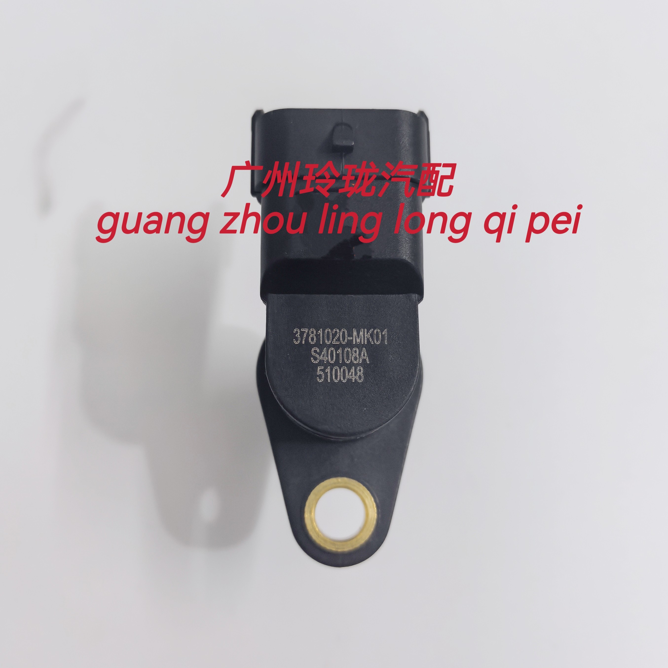 长安CS95逸动DT睿骋CC逸动16款凸轮轴位置传感器进排气相位传感器