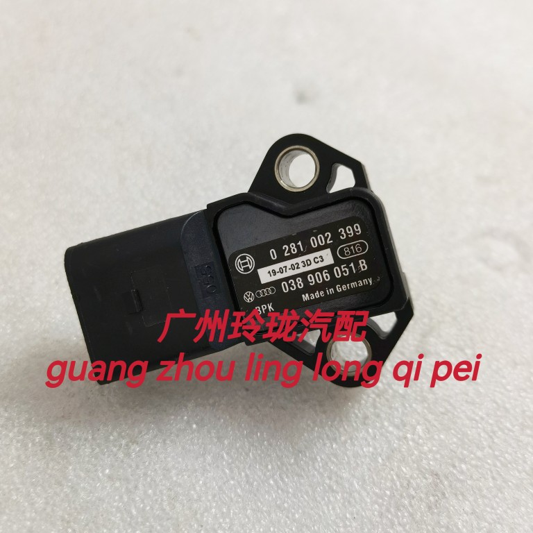 捷达 宝来 帕萨特 途安途观进气压力传感器038906051B 0281002399