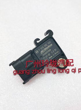 汽车进气压力传感器 F01R00E033 55583389 55573248 0261230289