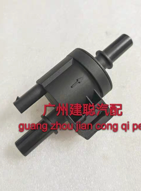 长安神骐T10T20F30 1025 1035碳罐电磁阀碳罐控制阀国六DAM15机头