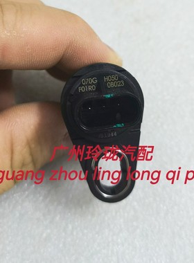 北汽1.5 比速M3曲轴传感器F01R00F025凸轮轴位置传感器F01R00B023