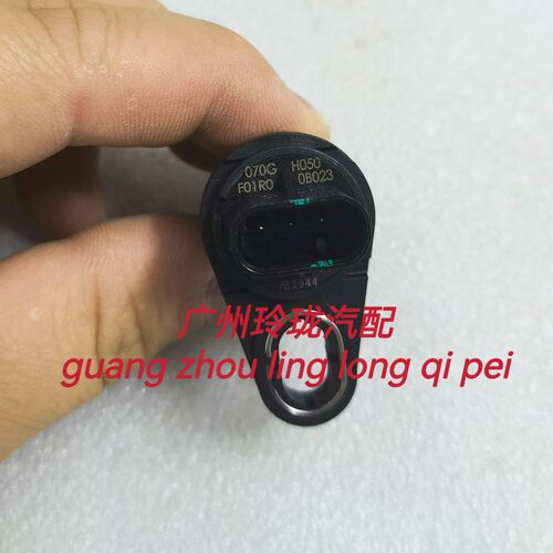 北汽1.5 比速M3曲轴传感器F01R00F025凸轮轴位置传感器F01R00B023