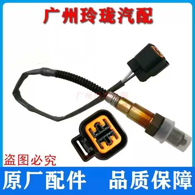 赛拉图福瑞迪千里马氧传感器