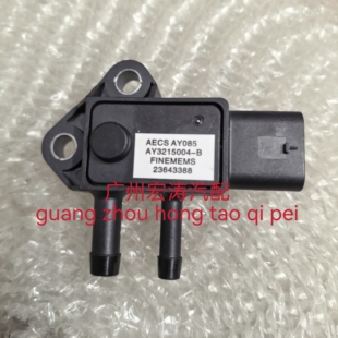 金杯小海狮X30小货车T30T32T50T52国六压差传感器 汽车传感器