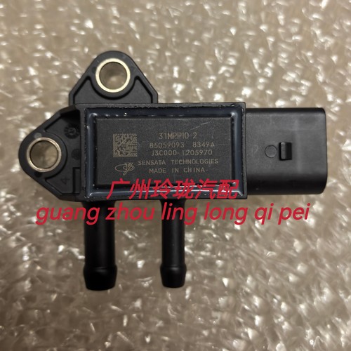 适用于玉柴32FY天然废气压差传感器31MPP10-2