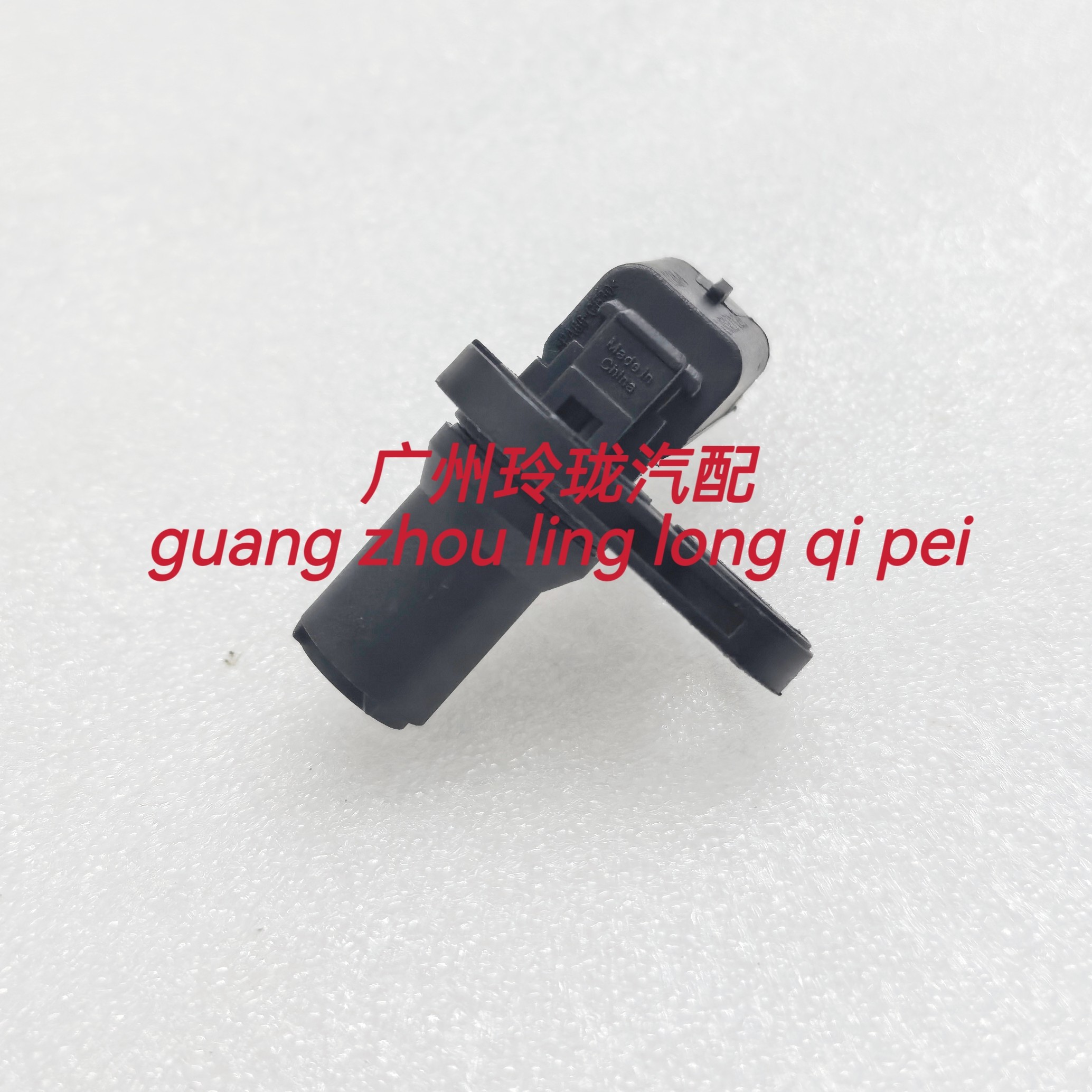 五菱之光6376NF 6400NF 6388NF 6390NF曲轴位置传感器465QR 0.998