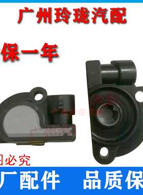 节气门位置传感器东风小康k01k02 K07 K17 V27C31 C35 C37风光330