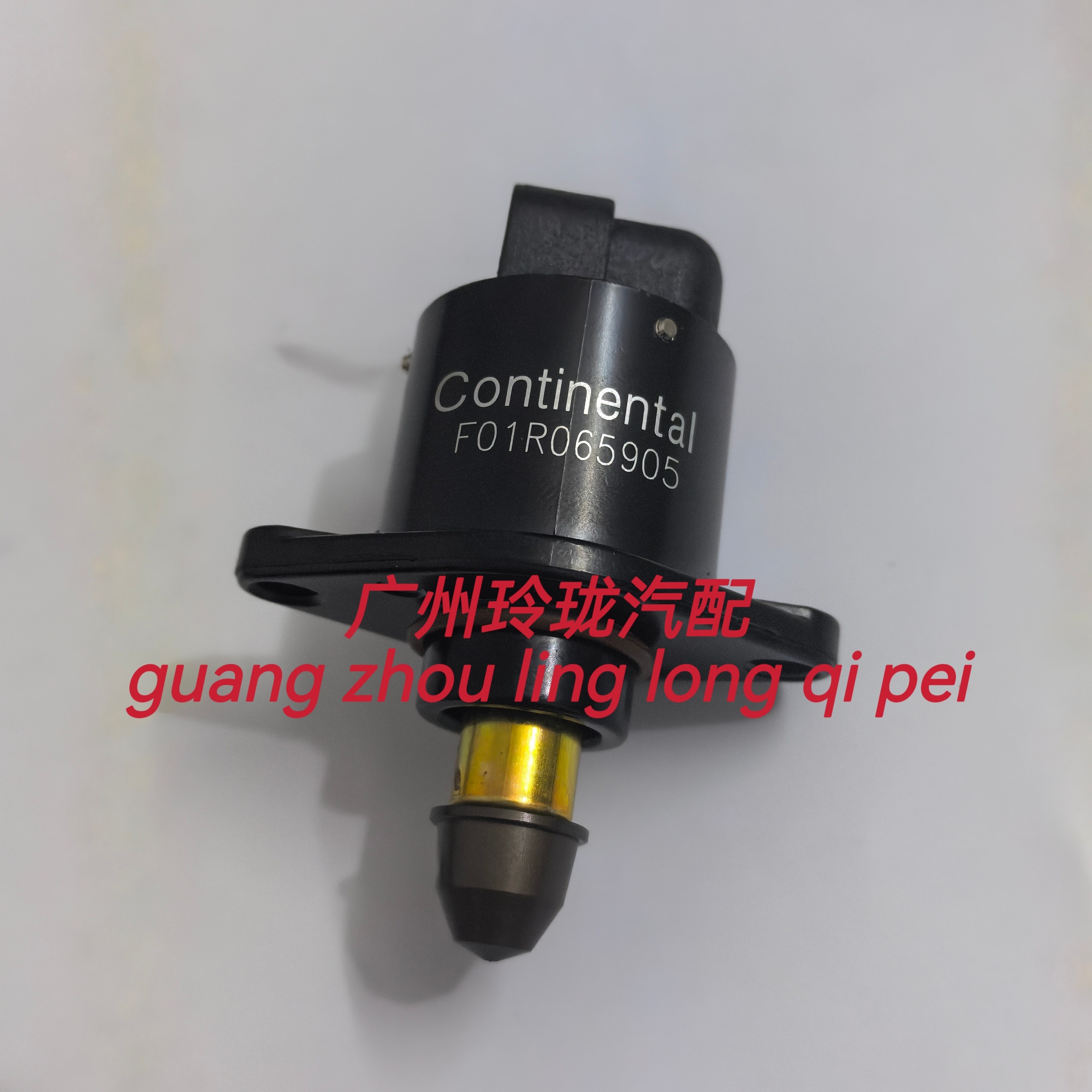 适用于别克新凯越1.6L/08-12年款怠速马达/怠速调节阀/步进电机