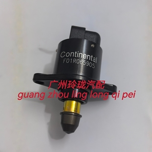 适用于江淮和悦Rs配件 1.8/4G93发动机怠速马达电机/江淮步进电机