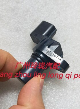 V31凸轮轴传感器猎豹CFA6470-4G64偏心轴位置感应器