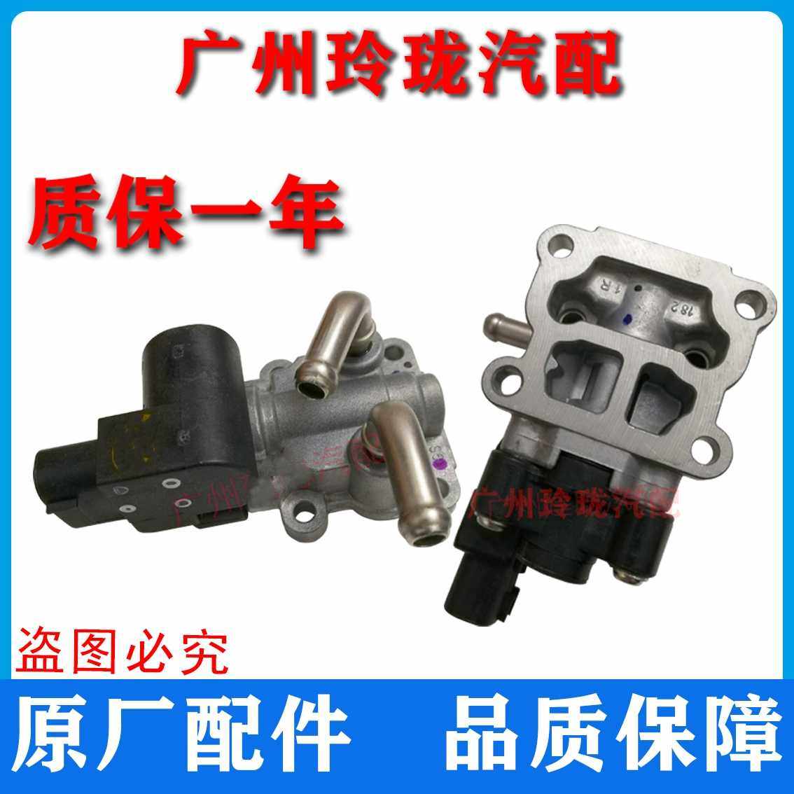 铃木雨燕1.3 1.5 羚羊474 7100 7135B 新款奥拓长安怠速马达 原厂