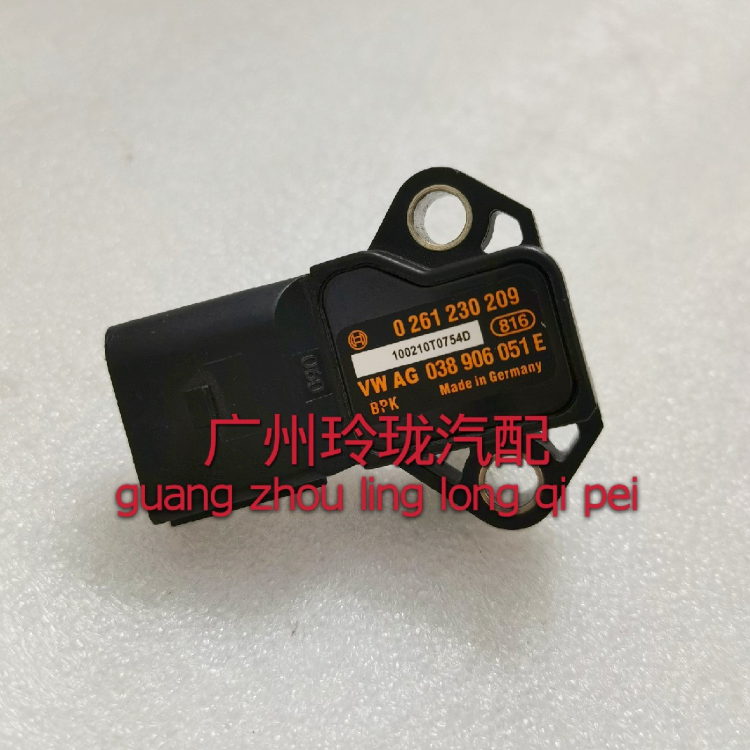 适配奥迪A6L A4L Q5 2.0T 1.8T 涡轮增压进气压力传感器 原装配套