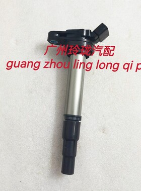 90919-02252 02258花冠卡罗拉雅力士威驰小霸王高压包点火线圈原