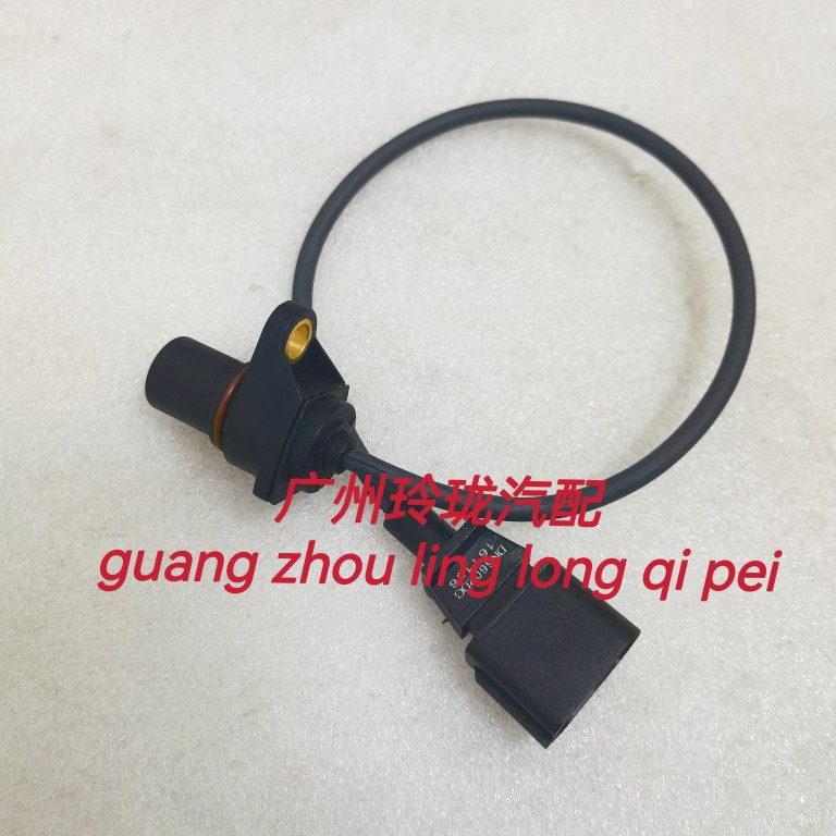 适配四川现代南骏汽车配件瑞宝瑞逸曲轴位置传感器LJ474QE9传感器