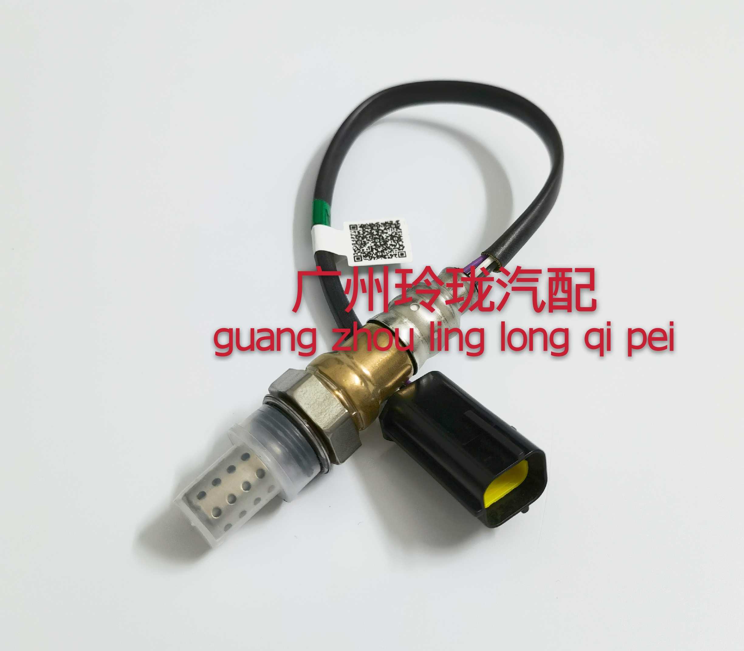 五菱宏光1.4L氧传感器宏光S1.5荣光V前后氧传感器 上下游传感器