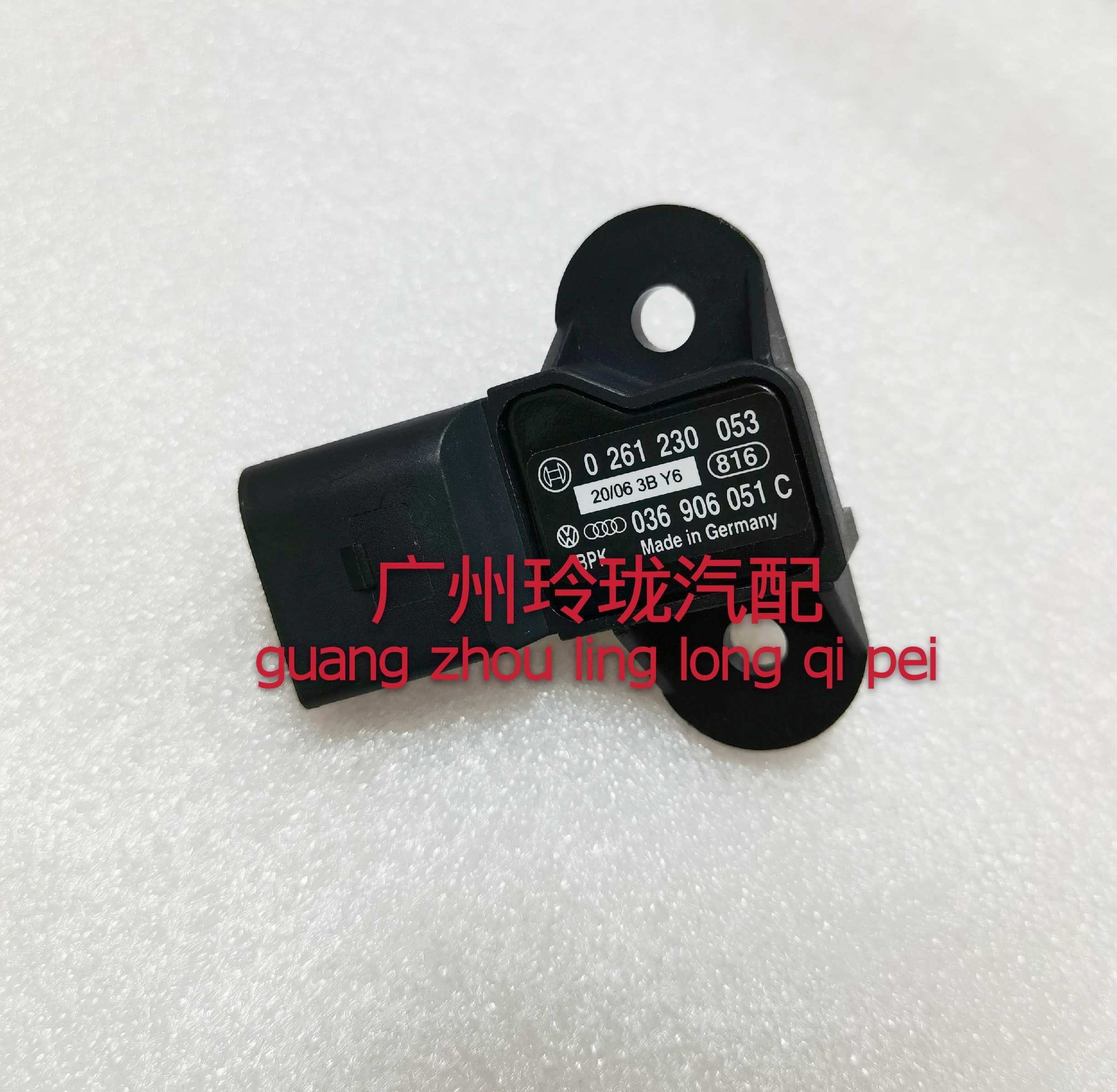 适配奥迪A4A5A6A8S5Q7帕萨特进气压力传感器传感器036906051C原装