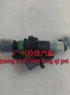 喷油嘴原厂富路A7272发动机福田路麒双缸奇瑞时风风菱 北汽威旺望
