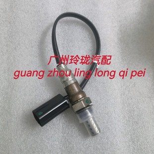 23860290五菱之光荣光荣光小卡宏光氧传感器B12-B15-C14前后通用