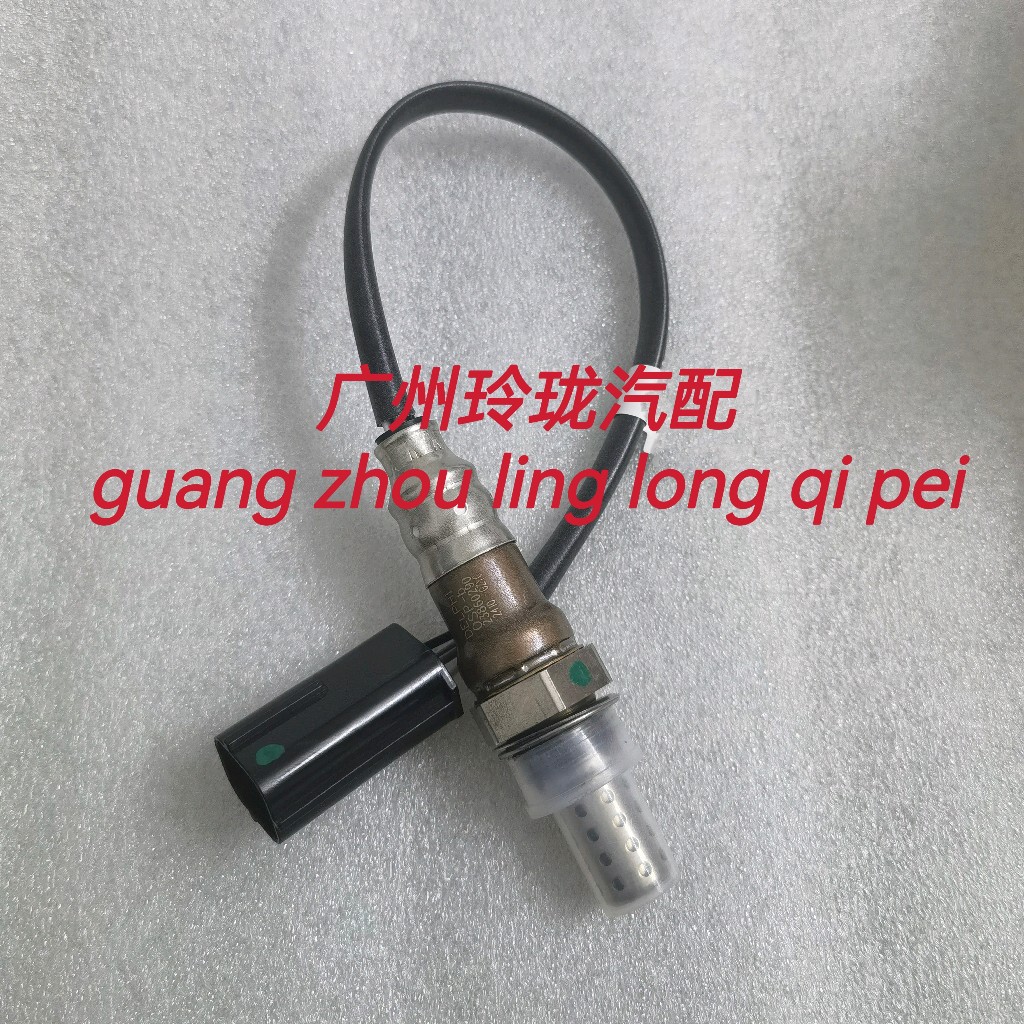 五菱宏光S1氧传感器宏光S1 宏光S新新款前后氧传感器排气管传感器