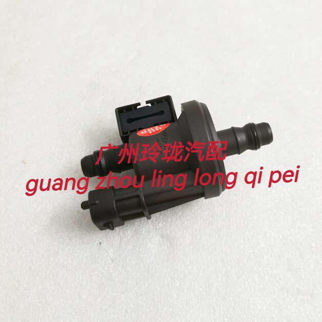 适用于福特新蒙迪欧1.5T2.0T野马2.3T碳罐电磁阀汽油箱通气控制阀