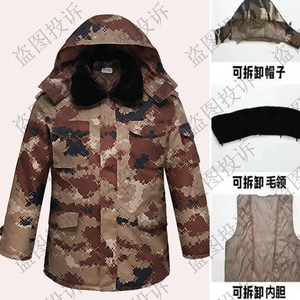 冬季防水迷彩棉服男棉衣加厚棉大衣可拆卸保暖外套工作服劳保袄