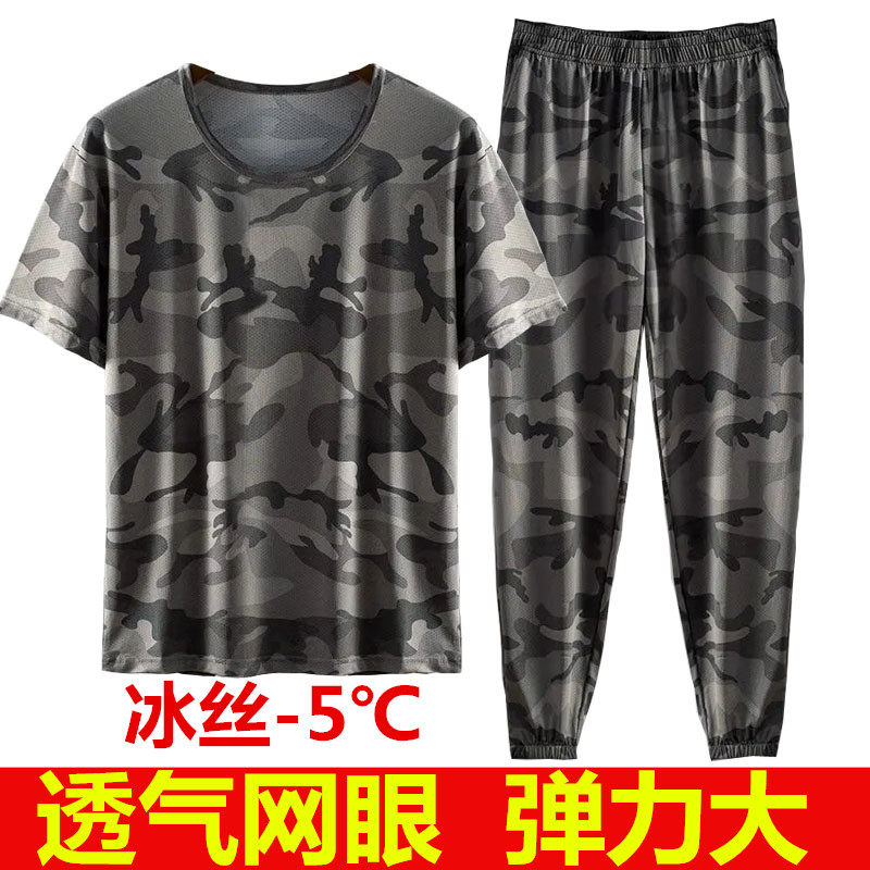 冰丝迷彩短袖速干弹力透气夏天工作服套装男薄款军迷训练T恤裤子