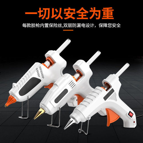 胶枪扎痛包工具扎包材料配饰背景纸diy材料扎板胶带背景板胶水