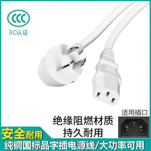 适用大宇DY-SM11 DY-SM12破壁机迷你豆浆机静音仓3孔充电源线插头