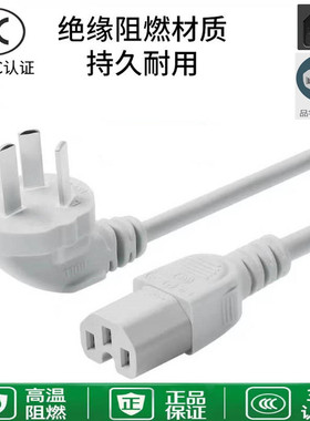 适用大宇EP01多功能电炒锅不粘锅4L大功率电火锅电蒸锅电源线插头